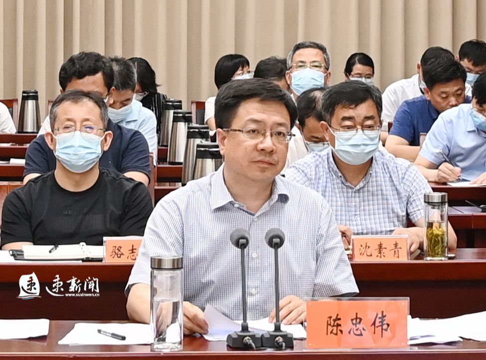 陈忠伟主持召开全市安全生产,疫情防控和社会稳定视频