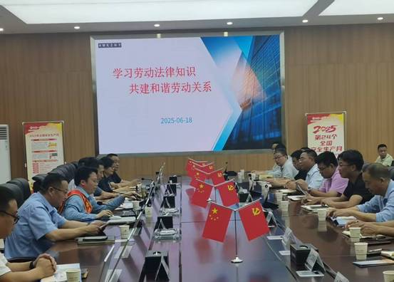 微信图片_20250618151057